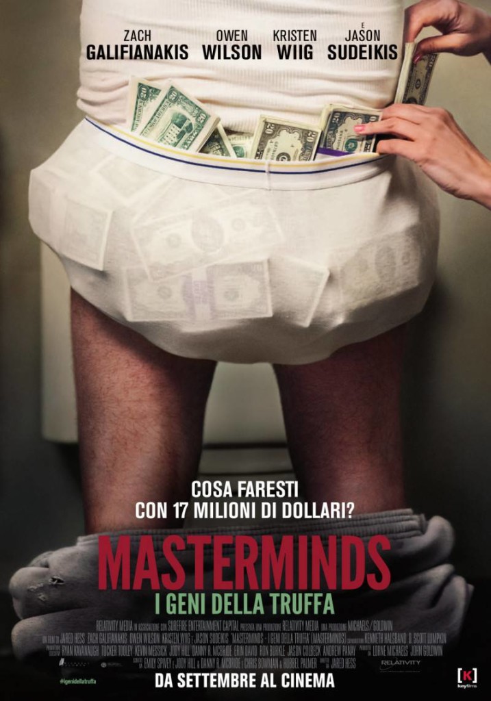 Masterminds_poster
